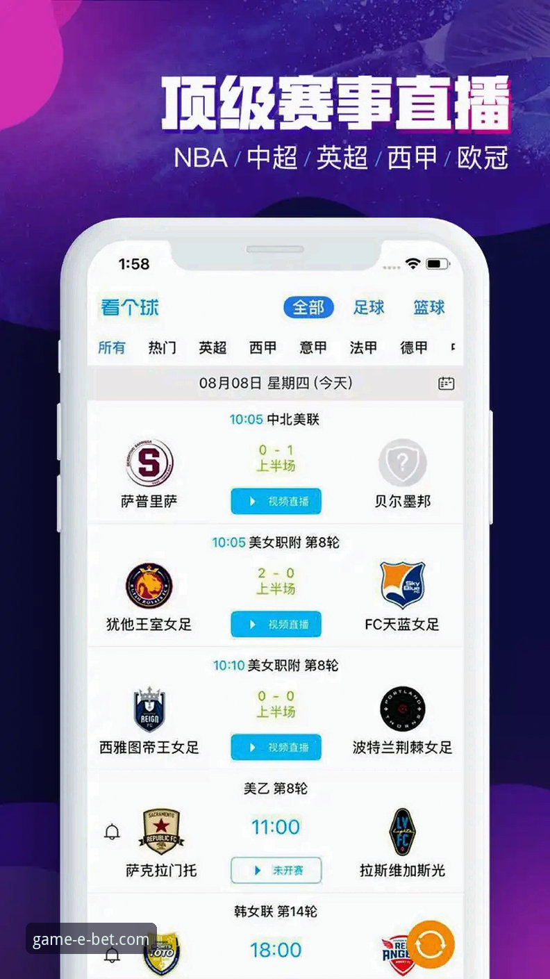 如何系统掌握bet体育投注指南？从注册到策略的全流程解析