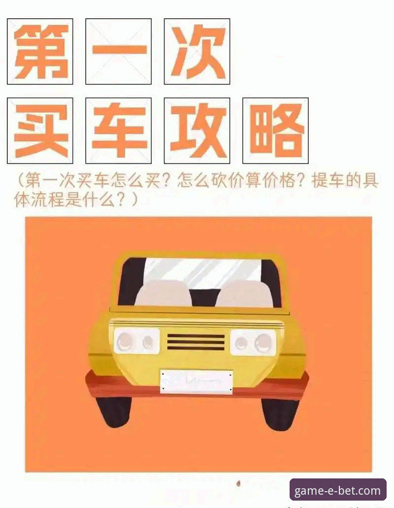 新手必看：3种快速掌握bet体育平台注册与在线投注的高效方法