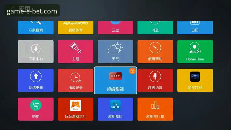 bet体育平台正规吗安全吗深度解析：从用户体验到技术保障的全方位评估