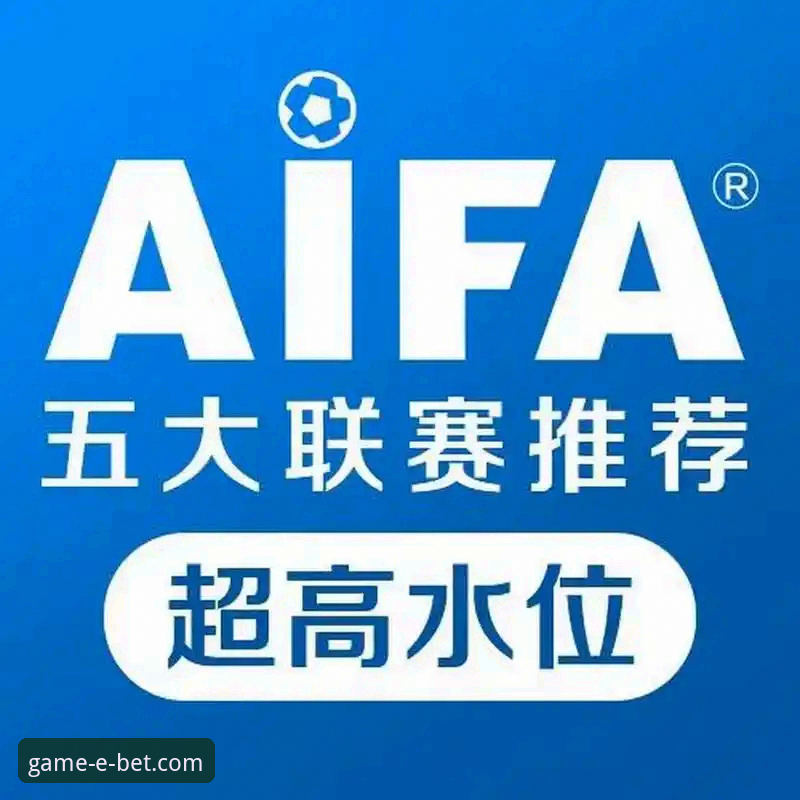揭秘体育投注网站安全吗？——从bet体育平台看行业合规趋势