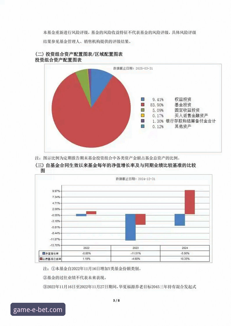 bet体育平台首存红利深度解析：行业趋势与用户选择对比