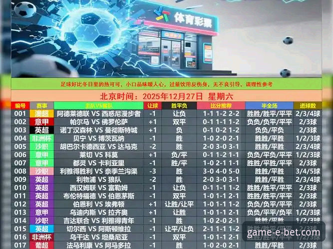 资深玩家分享bet体育平台注册攻略：从新手到高手的完整实战心得